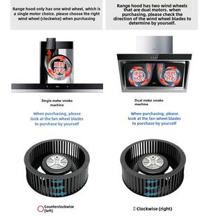 双电机抽油烟机排气风扇平衡风轮叶轮左右前后手持式风机叶片