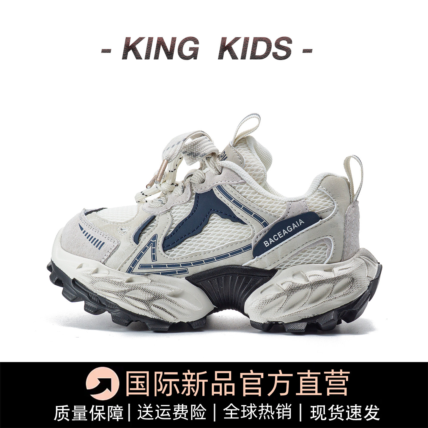 儿童运动鞋真皮透气女童老爹鞋2026新款魔术贴厚底男童软底休闲鞋,童鞋/婴儿鞋/亲子鞋,运动鞋,淘宝优惠券,粉丝福利购,淘宝优惠卷