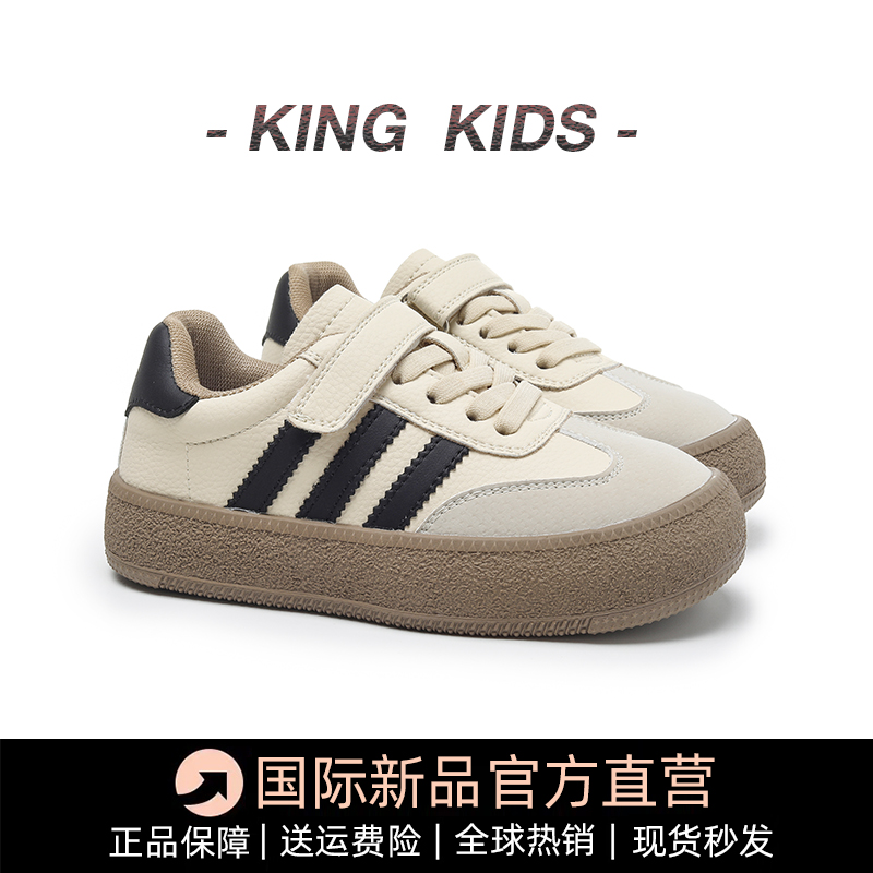 儿童真皮德训板鞋秋冬新款