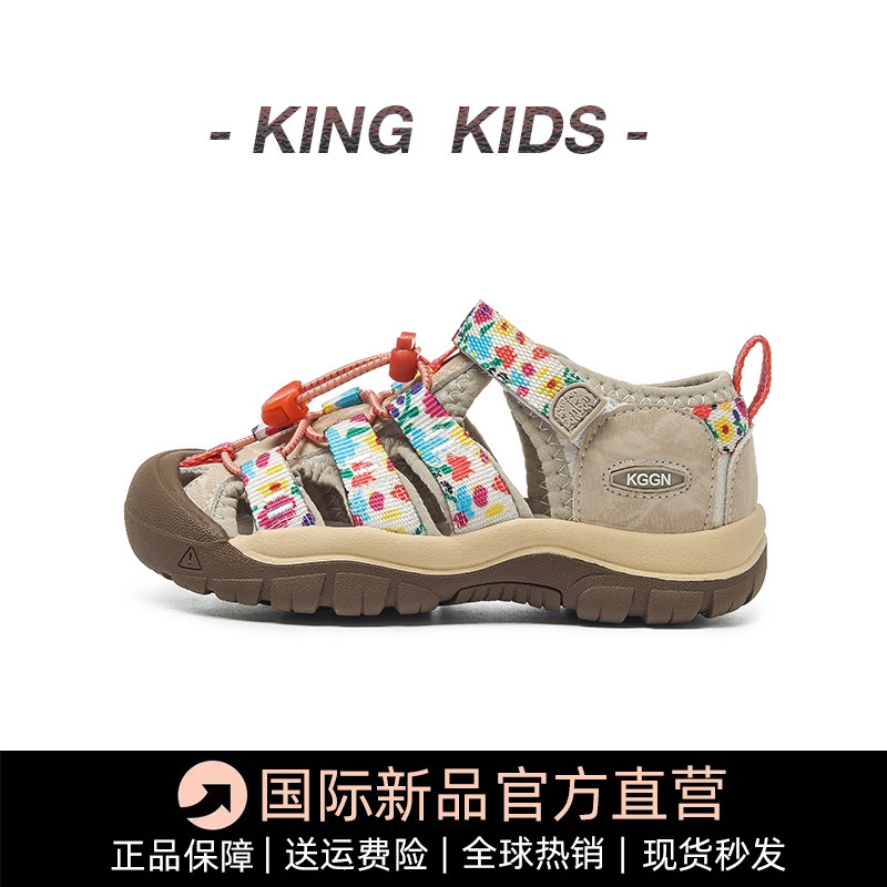 儿童溯溪凉鞋2026夏季新款女童户外包头凉鞋男童运动凉鞋沙滩潮鞋