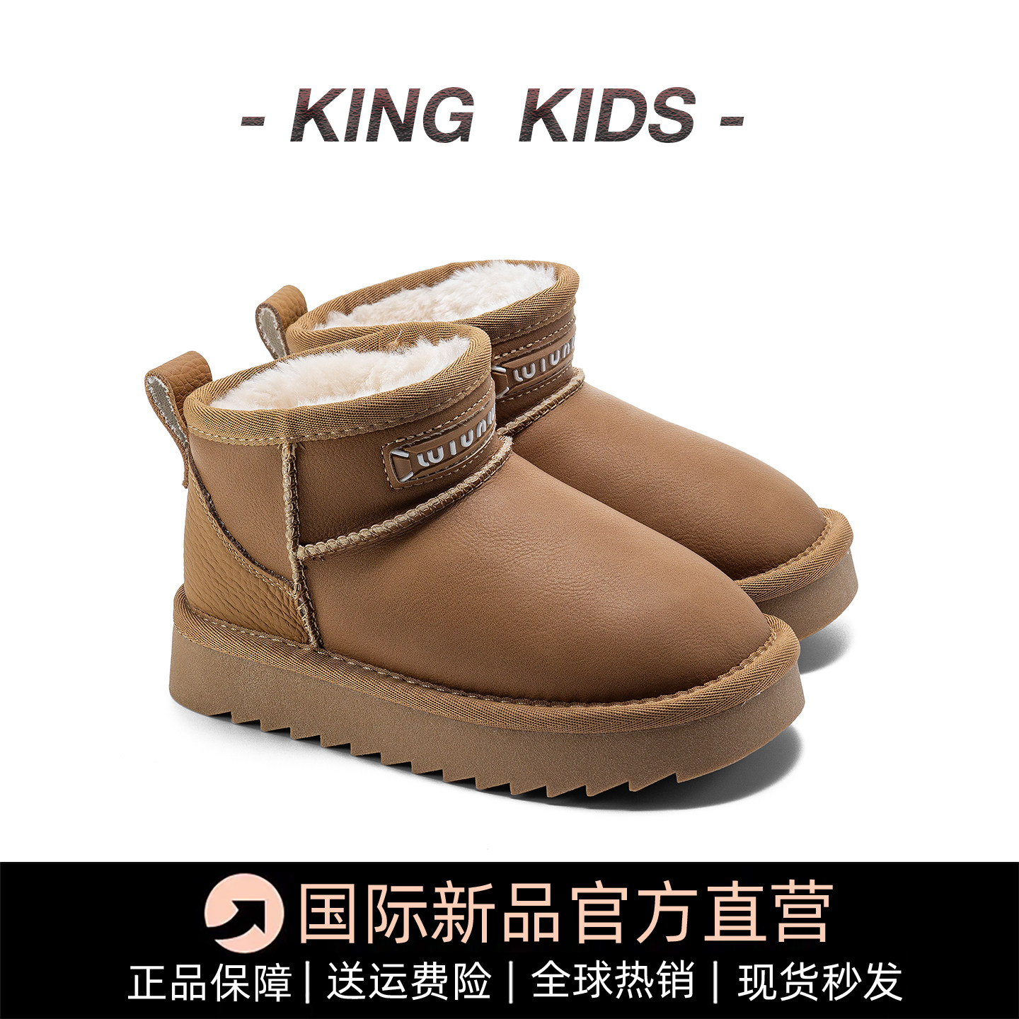 儿童雪地靴2025冬季加绒保暖女童大棉鞋防滑厚底防水男童户外短靴,童鞋/婴儿鞋/亲子鞋,雪地靴,淘宝优惠券,粉丝福利购,淘宝优惠卷