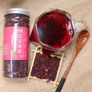 甜菜根茶火焰参茶女人气血茶火风果养生茶紫菜头干茶