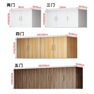 定制衣柜顶柜墙壁吊柜卧室储物柜阳台飘窗置物柜客厅地柜被柜收纳