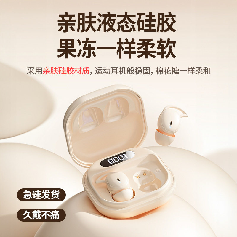 运动耳机爆款睡眠无线蓝牙耳机迷蓝牙耳机