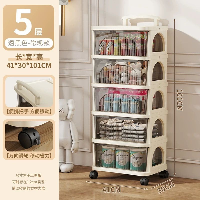 小推车置物架落地抽屉式零食架子家用多层婴儿收纳玩具杂物储物柜