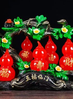 御祥阁树脂招财葫芦摆件