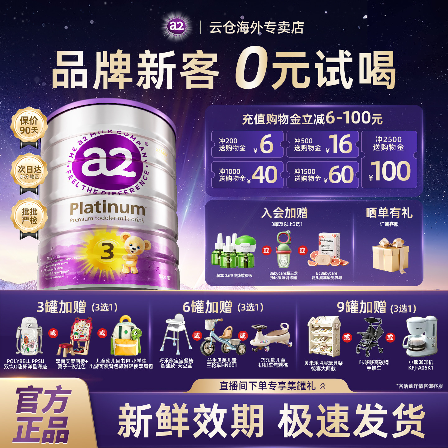 a2紫白金3段奶粉澳洲进口A2蛋白婴幼儿配方1-4岁900g好消化不上火