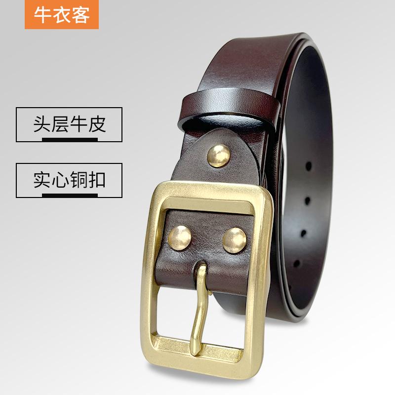针扣头层牛皮男士休闲黄铜腰带