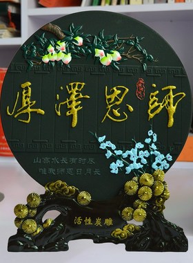 毕业季送老师礼物中小学生幼儿园感谢师恩礼品男女实用创意纪念品