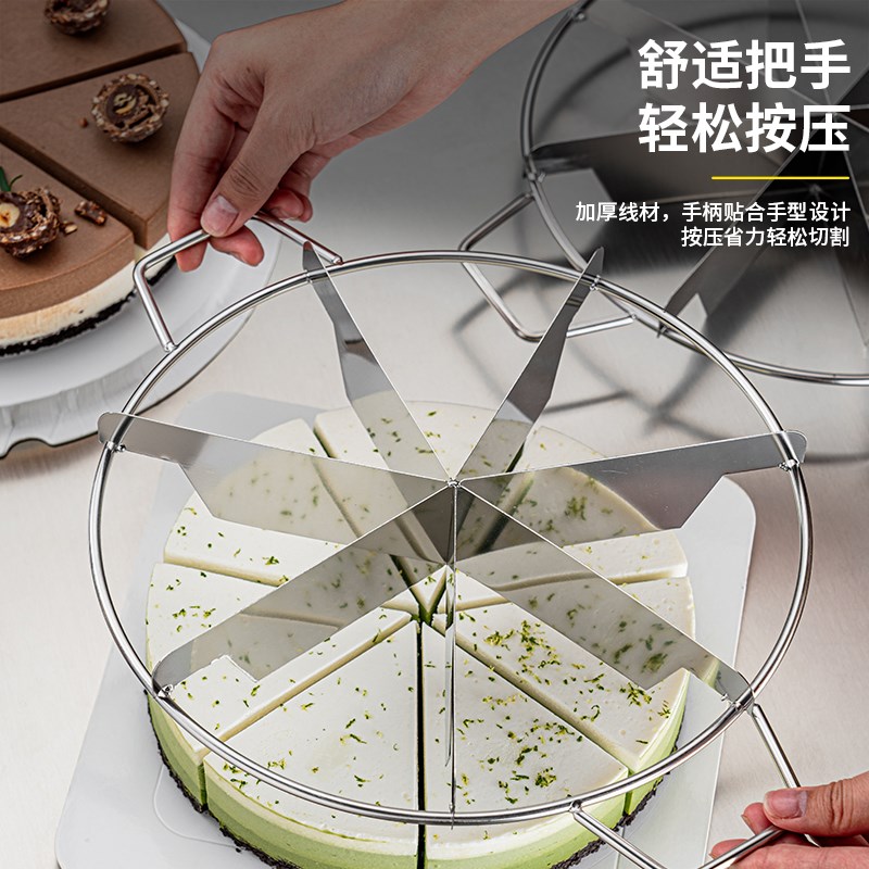 英国蛋糕分割器切割蛋糕披萨模具神器六寸切6等份均分工具7份8块