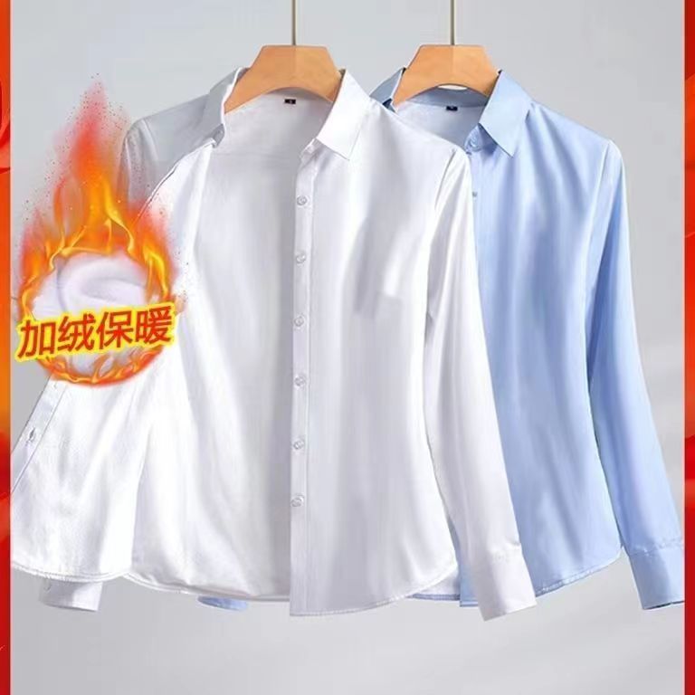 加绒白衬衫女长袖2023秋冬保暖加厚打底衫工作服正装加绒职业衬衫
