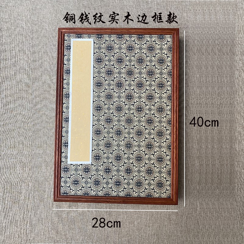 国展标准尺寸28*40cm宣纸册页生宣熟宣画册 6折12页 书法国画册页