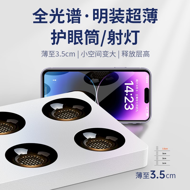 极简客厅全光谱射灯明装超薄led餐厅灯长方形六头筒灯无主灯照明