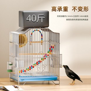 八哥笼鸟笼子专用鹩歌笼户外洗澡大型配件特大号豪华别墅家养笼子