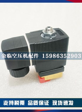 复盛SA60空压机梭动阀71121110-64115-01/2605340080单向阀往复阀