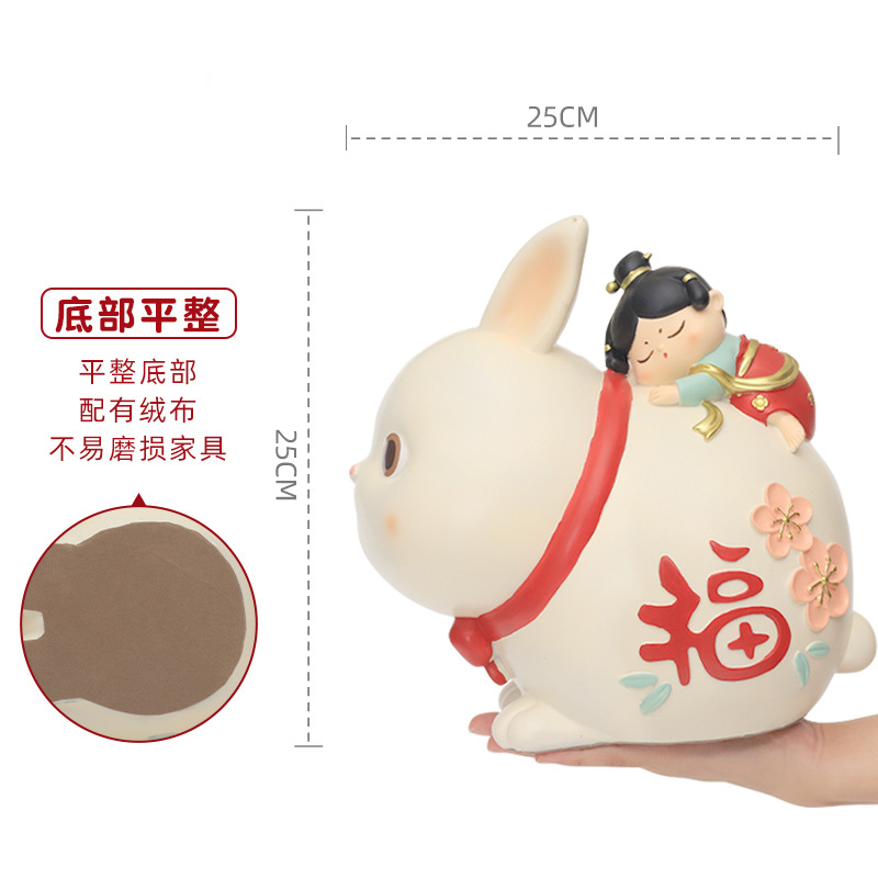2023摆件创意玄关存钱罐兔年过年礼物只进不出新年装饰布置储蓄罐