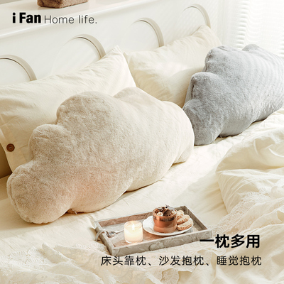 范店奥菲莉亚云朵大长条睡觉抱枕女生夹腿睡觉专用侧睡抱抱枕靠垫