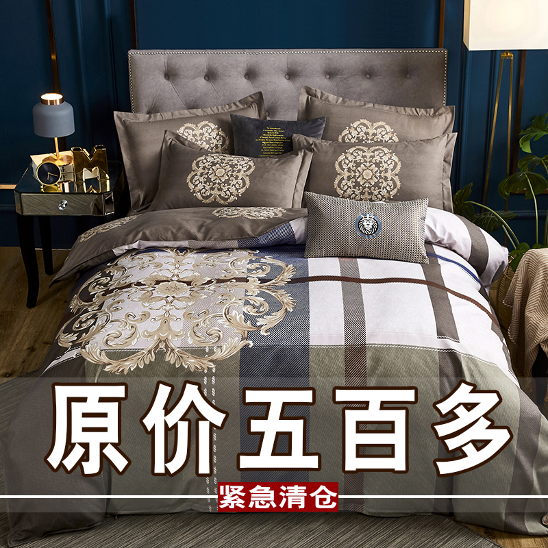 特价四件套全棉纯棉简约1.8m2.0m床单被套秋冬双人床上用品四件套
