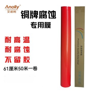 不锈钢铜牌标牌即时贴 耐高温200度腐蚀贴9丝足量
