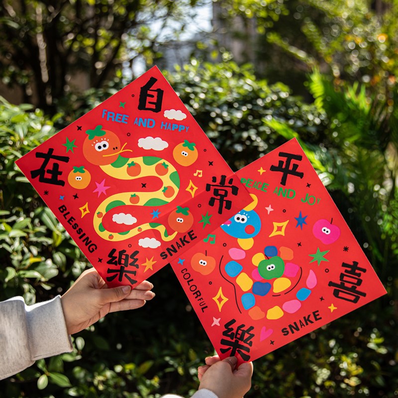 卡通门贴福字新年蛇年2025年新款入户门国风门幅财神窗花装饰