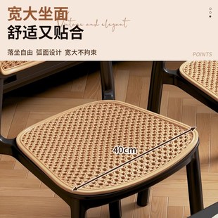 藤编塑料椅子北欧家用可叠放餐椅户外休闲靠背椅小户型扶手书桌椅