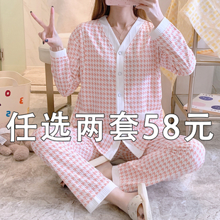 月子服夏季 春秋天6月份两件套 薄款 产后纯棉喂奶孕妇睡衣女7哺乳装