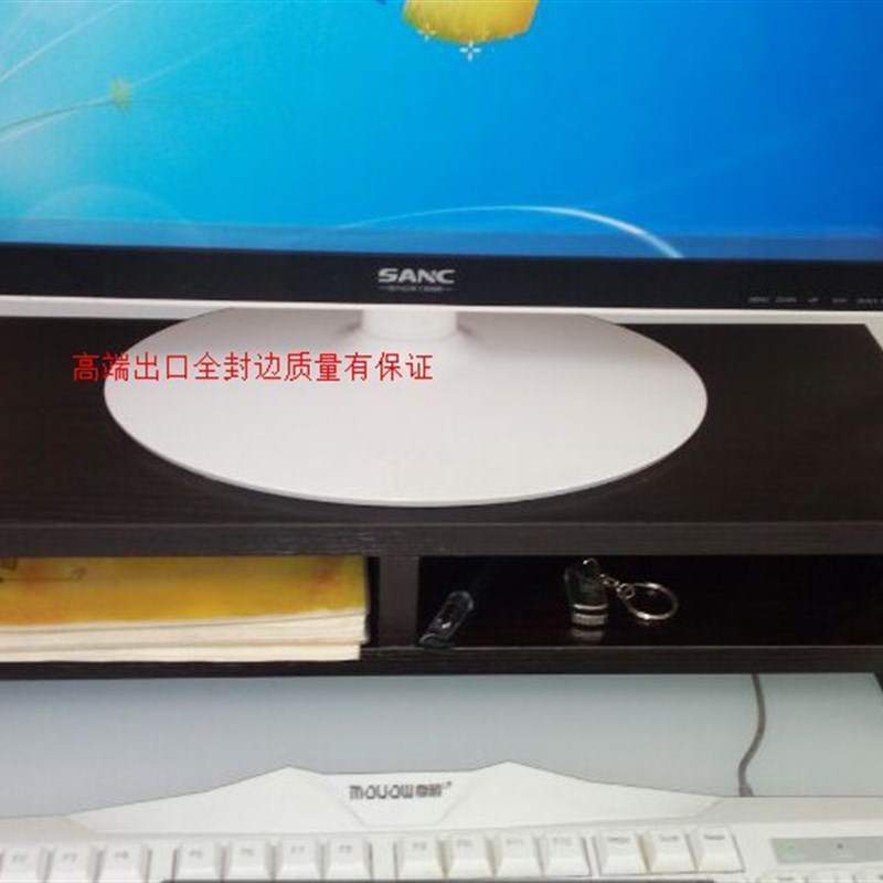包邮特价液晶显示器架托架电脑底座支架键盘收纳置物架增高架