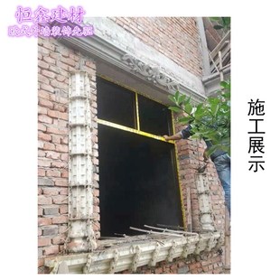 包邮 罗马柱窗套窗边模具别墅房子水泥窗户框边花模型混凝土3米宽
