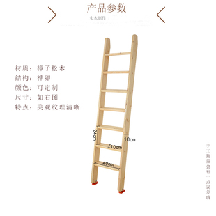 上下铺登高实木家用直梯榫卯简易阁楼楼梯移动室内宿舍木梯子订制