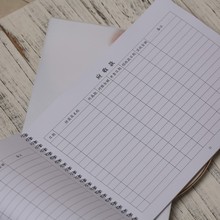 应收款本结帐付款清帐收支明细表记账本手账店铺营业商用办公收入