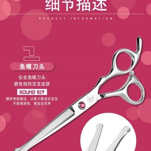 工具款 儿童理发剪刀专业家用宝宝婴儿牙剪神器自己剪头发刘海套装