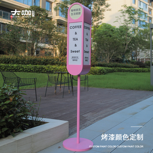 亞克力鐵藝招牌防水可移動創(chuàng)意發(fā)光展示牌 戶外落地?zé)粝鋸V告牌立式
