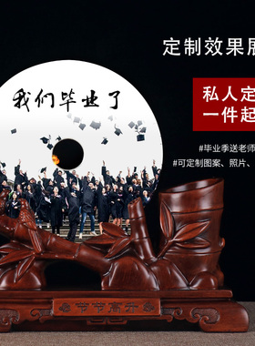竹子笔筒摆件办公室桌面装饰工艺品平安扣定制礼品毕业礼物送老师