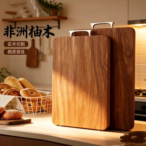 进口柚木实木食品级切菜板