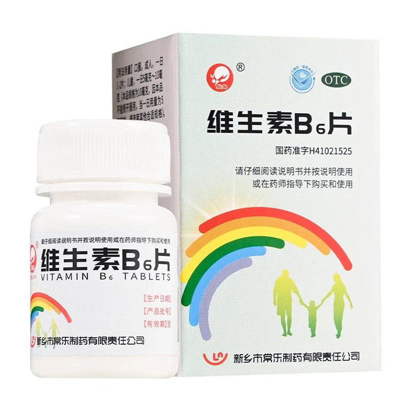 仙兔维生素B6片10mg*100片/瓶脂溢性皮炎唇干裂减轻妊娠呕吐,OTC药品/国际医药,维矿物质,淘宝优惠券,粉丝福利购,淘宝优惠卷