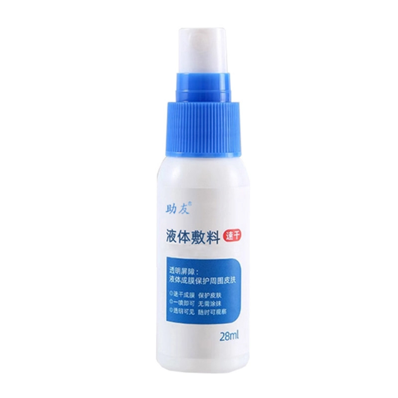 助友液体敷料28ml/瓶皮肤护理小创口敷料(效期到26年11月)