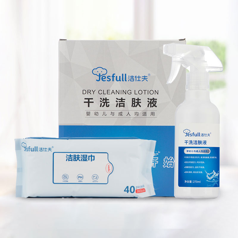 Jesfull洁仕夫干洗洁肤液270ml套装