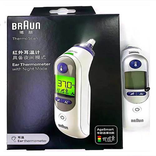 博朗红外耳温计IRT6525耳温枪温度计宝宝儿童红外线测温家用