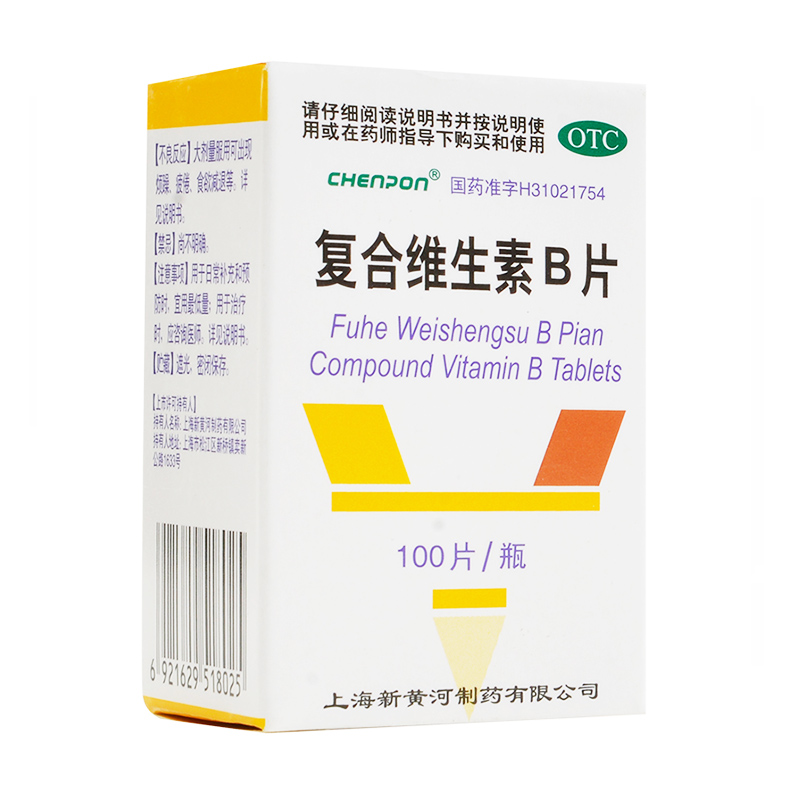 CHENPON复合维生素B片100片/盒营养不良厌食脚气病糙皮病