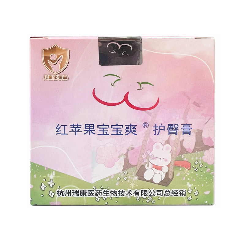 红苹果宝宝爽抑菌膏/护臀膏50g/盒儿童日常抑菌护理护臀外用