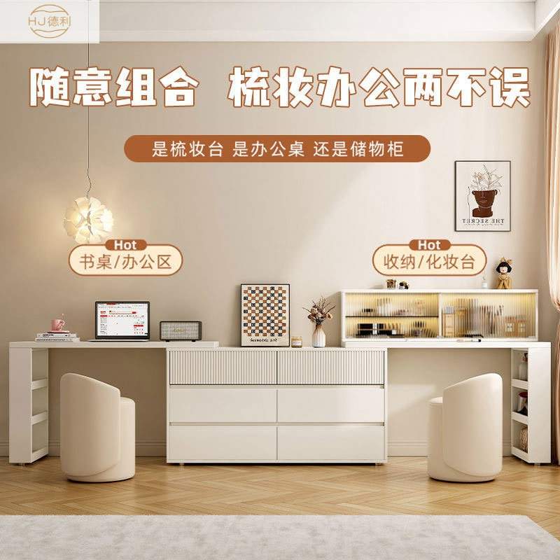 小户型极简梳妆台斗柜奶油风转角化妆台卧室伸缩转角床尾妆桌柜