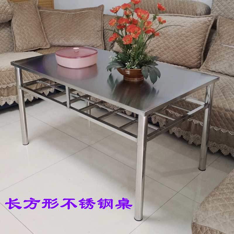 简易家用不锈钢餐桌烤火桌架折叠小饭餐桌取暖学习桌子摆摊吃饭桌