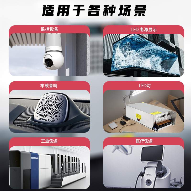 12V720W开关电源 AC转DC电机驱动 LED机械设备驱动 步进机电源