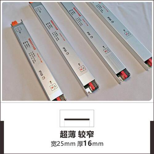 2020工业级动窄长条电6源IP7防水12V24VLED灯带驱40W-120W2026