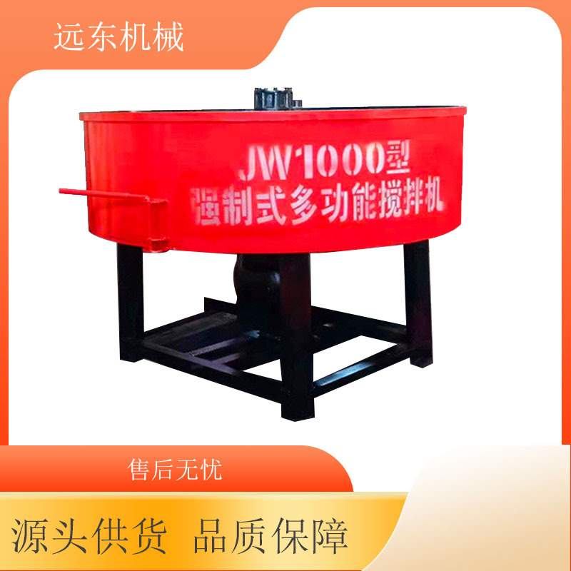 JW3000 平口搅拌机 强制式小型水泥砂浆搅拌机全自动混凝土搅拌机