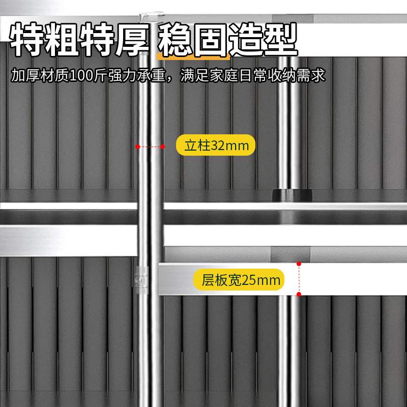 家用极窄置物架夹缝20公分窄柜厨房台面不锈钢超窄25cm宽收纳小架
