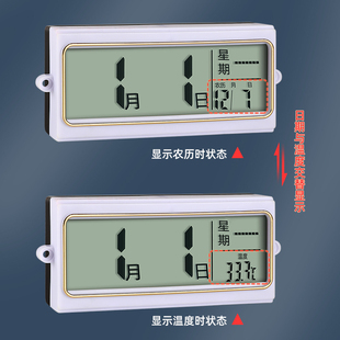 石英钟表日历温度显示屏LCD万年历液晶屏幕电子钟显示器时钟配件