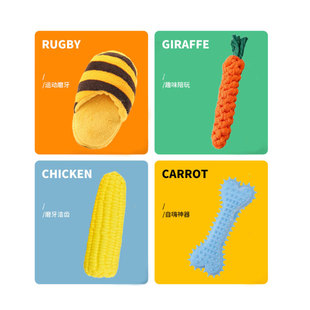 边牧犬专用玩具套装耐咬发声宠物狗磨牙玩具小型犬解闷幼犬用品