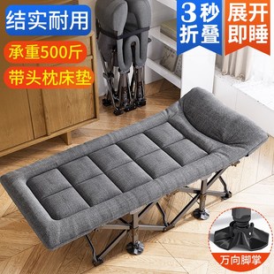 折叠床办公室单人床午休躺椅成人家用简易户外便携行军床午睡神器