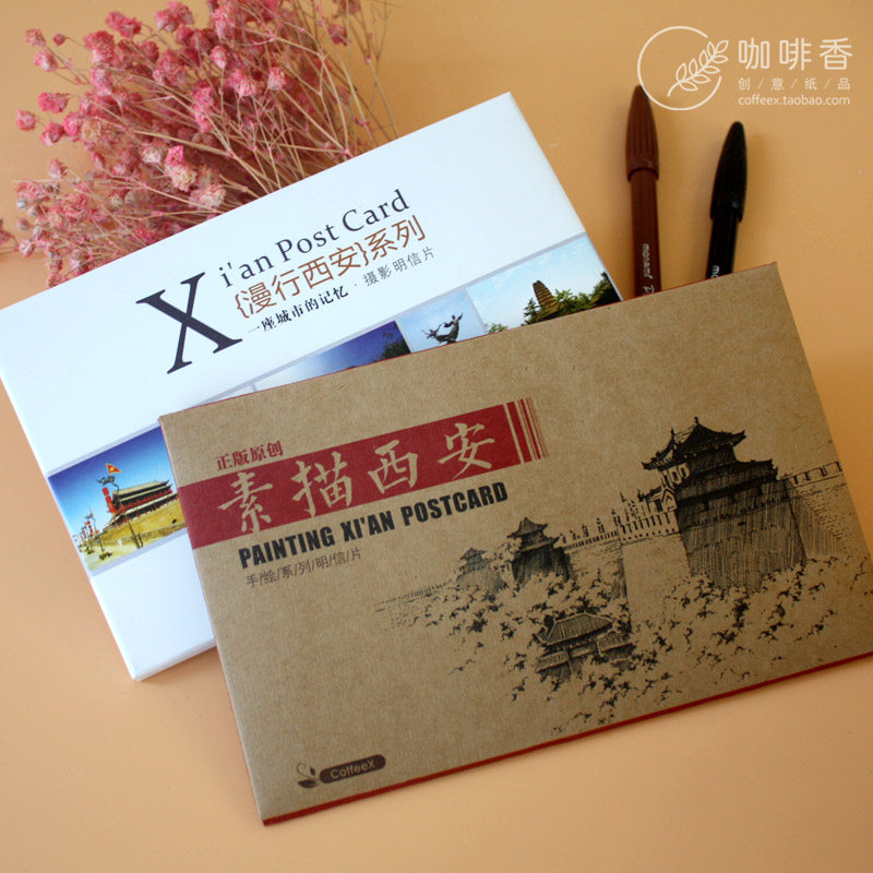 西安旅游明信片 陕西纪念品 手绘卡片名信片素描兵马俑八大怪皮影